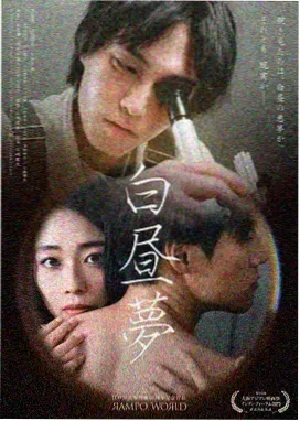 妻子与时光